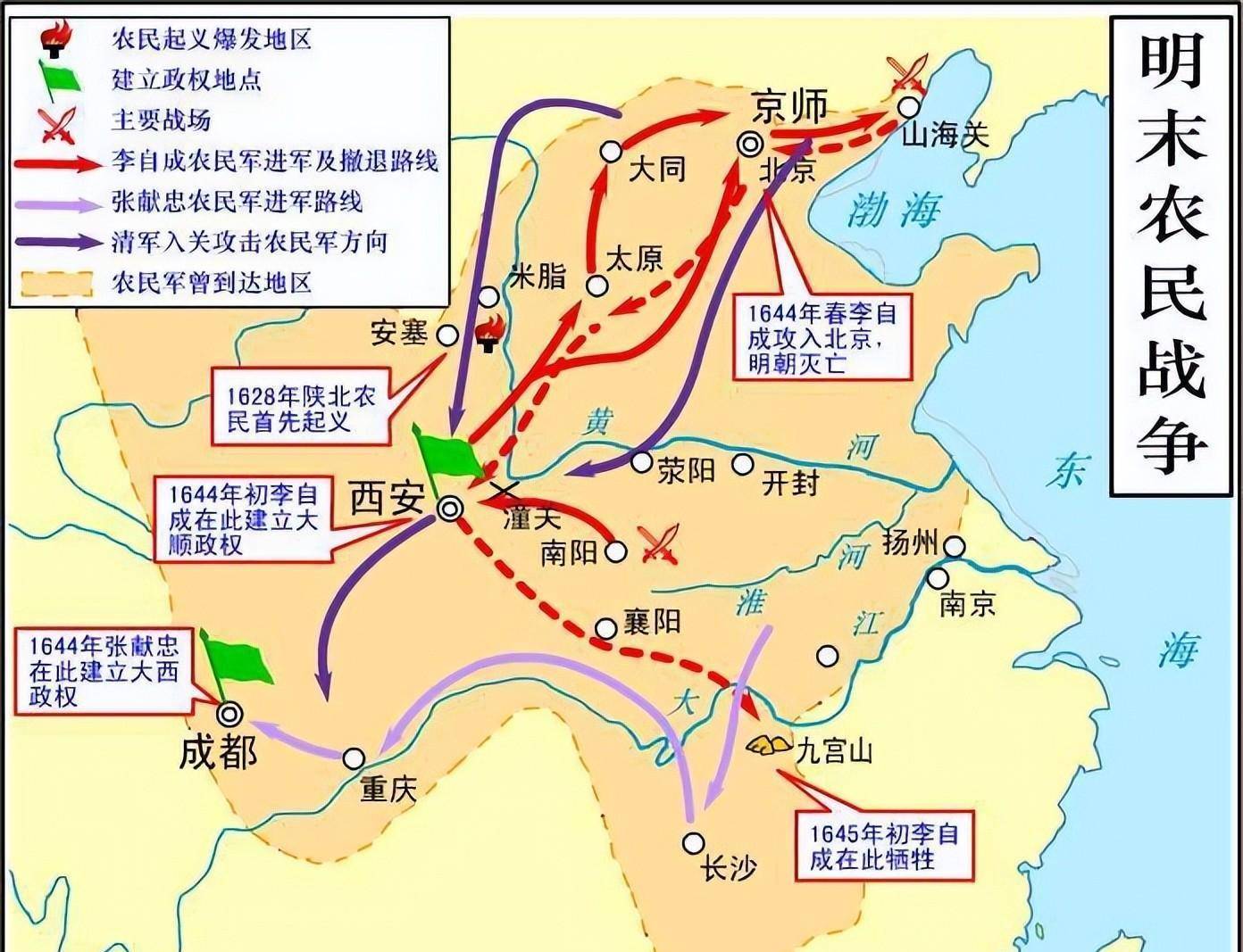 原创一文看懂明朝276年历史
