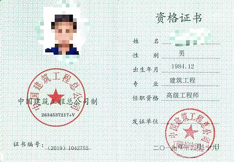 工程师职称评审总是不通过?看完这篇文章,职称评审少走弯路.