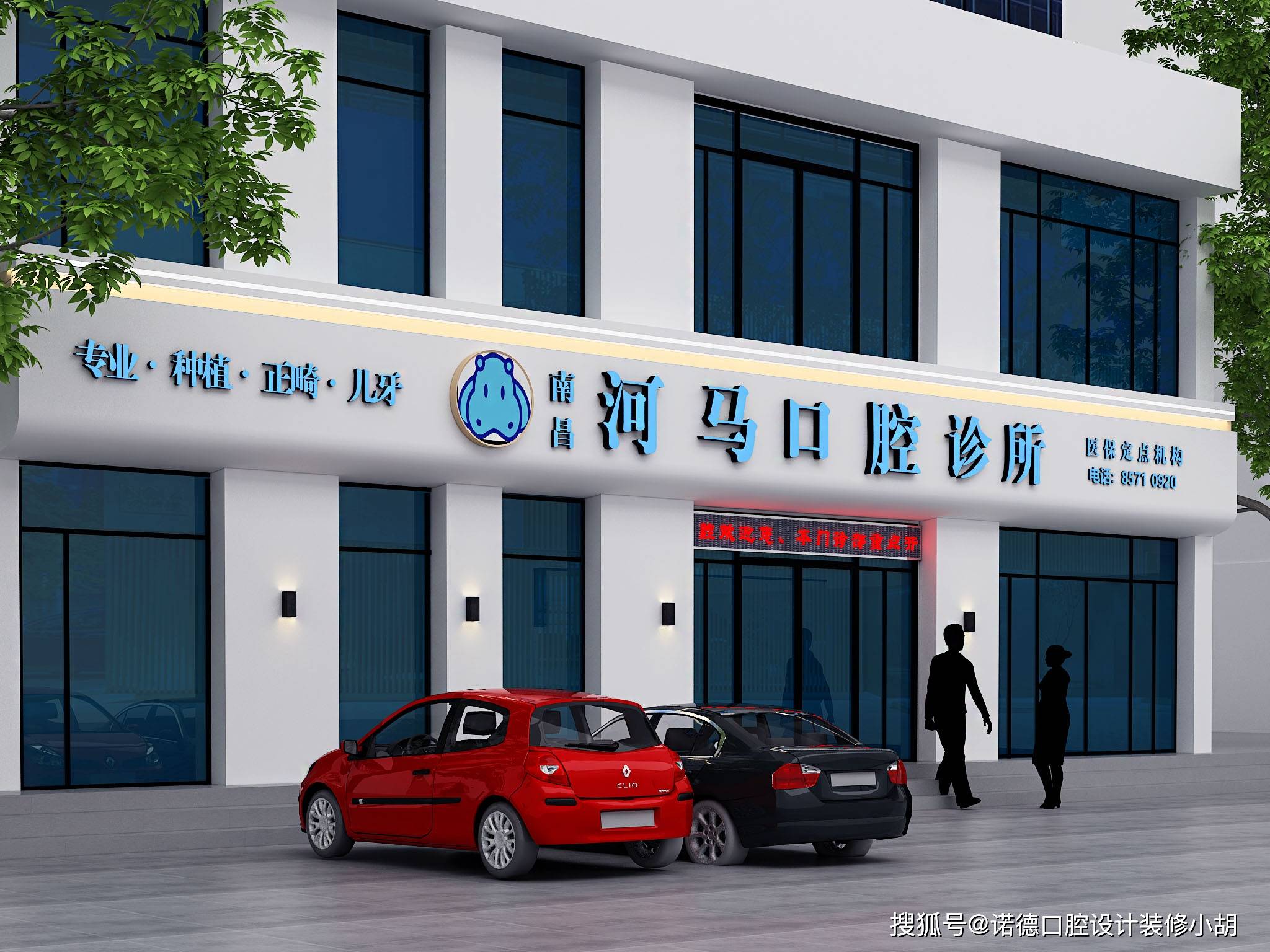 10款口腔诊所门头设计你最喜欢哪一款?