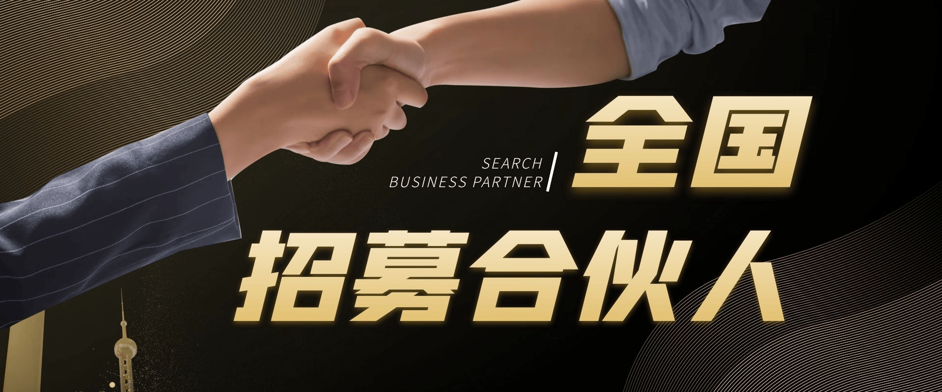 互联网创业加盟代理费多少(互联网创业加盟代理费多少钱)
