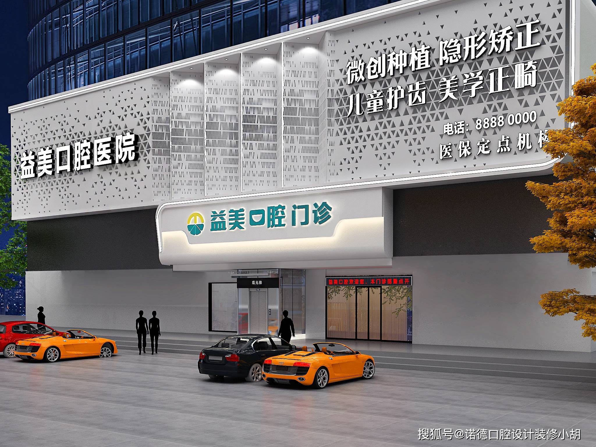 10款口腔诊所门头设计你最喜欢哪一款?|口腔诊所门头如何设计好呢