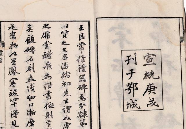 177年前,历史地理学家杨守敬出生,被誉为晚清民初学者第一人_中国_日本_古籍