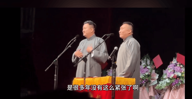 相声 - 剧本台词网