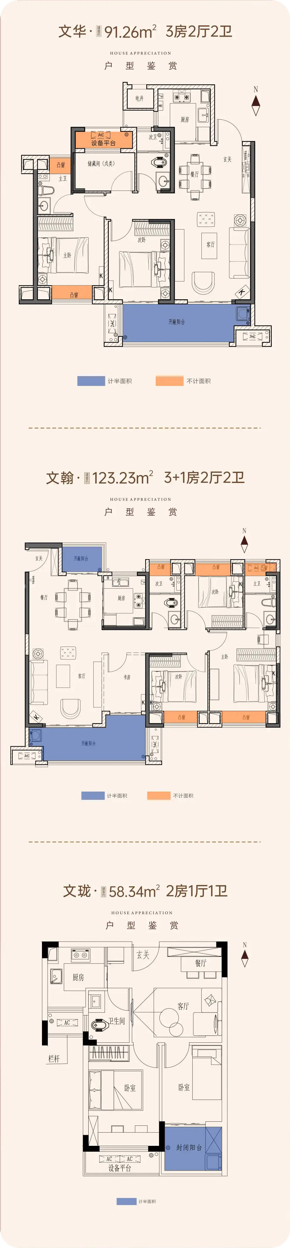 株洲高科文渊阁售楼处-限时折扣 精妆交付-详情|户型配套|电话_搜狐网