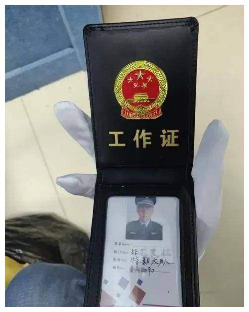 伪满洲国警察警衔图片