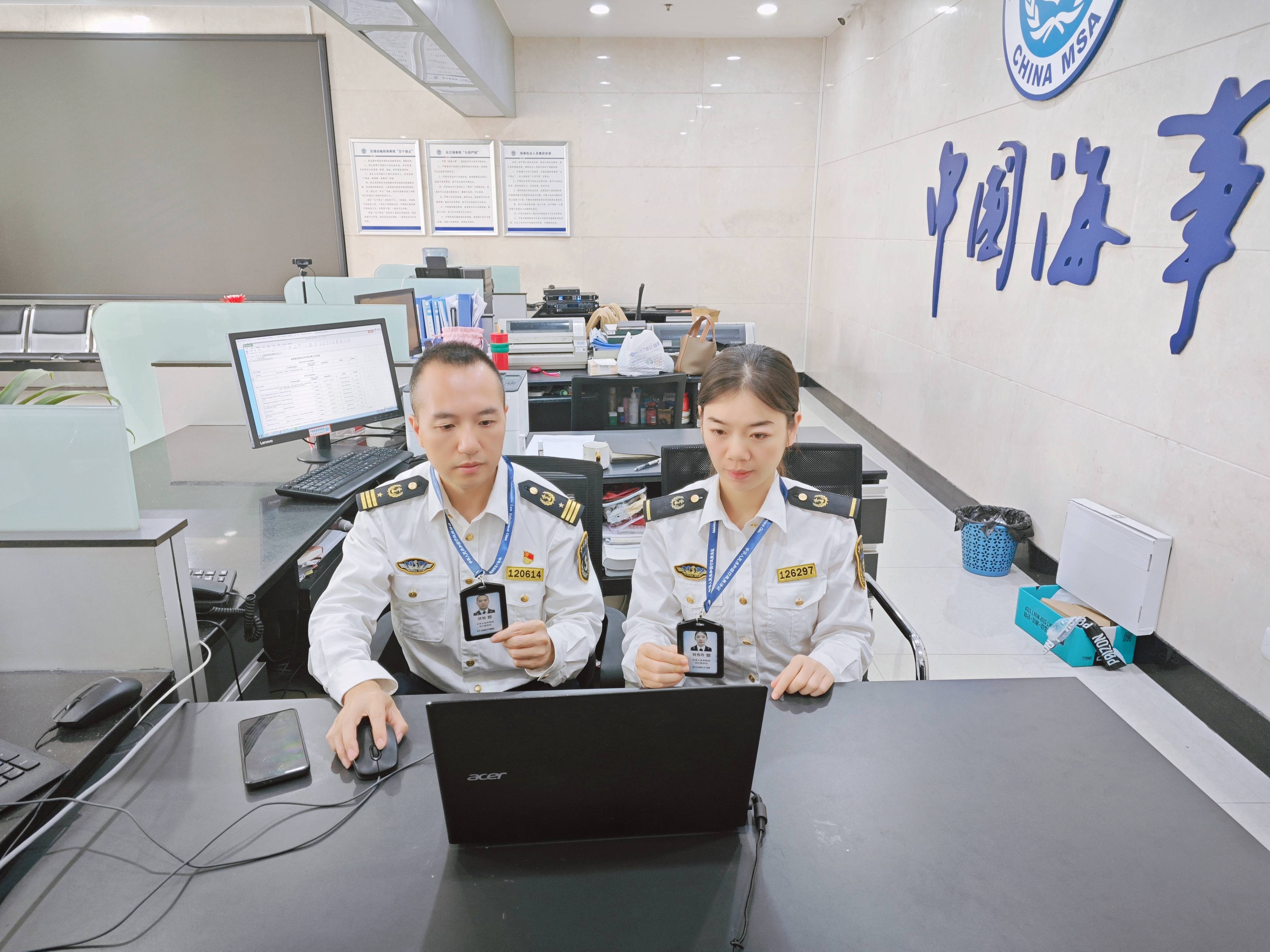 宜宾海事局全面维护无线电秩序,努力做好冬季安全监管