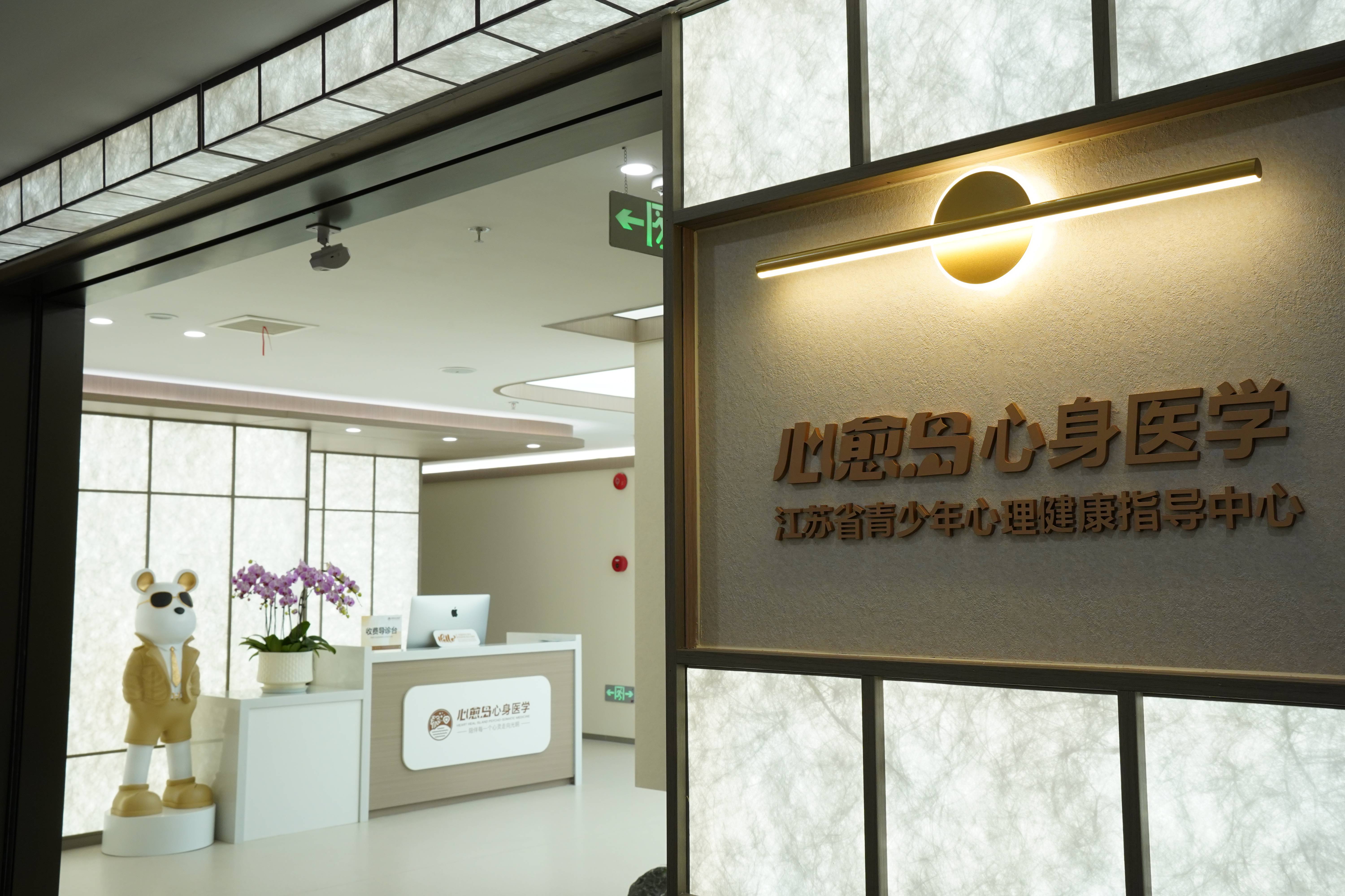 免费的心理医生在线咨询平台(免费的心理医生在线咨询平台有哪些)