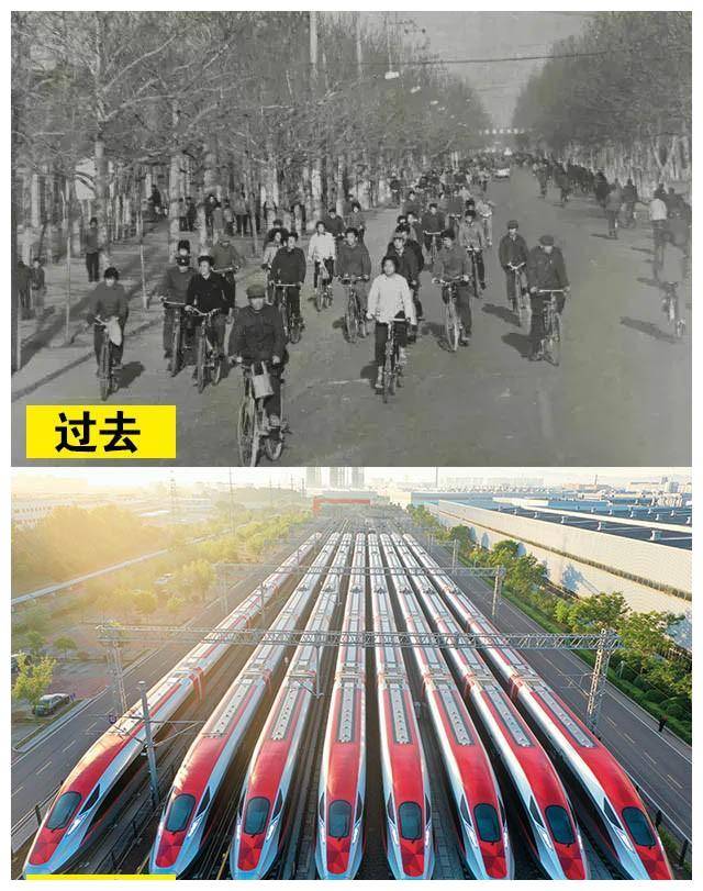 14张今昔对比的照片告诉我们,中国发生了巨大的变化