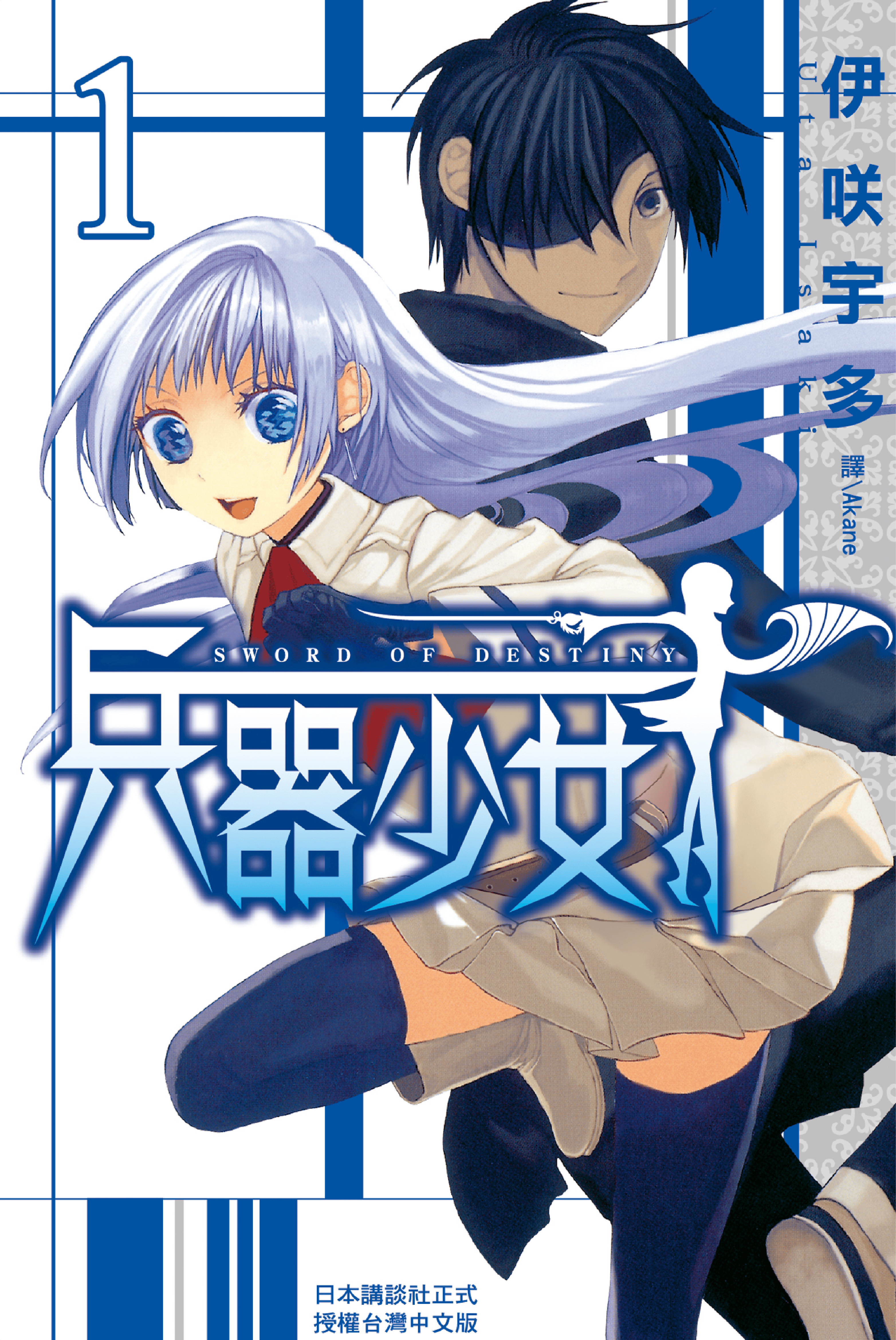 中字《便利商店少女z3》