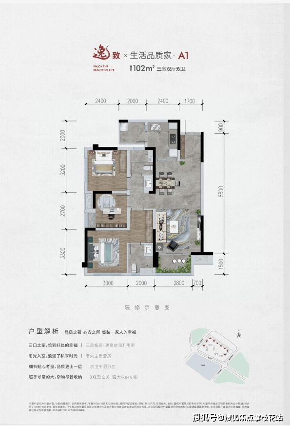 成都【中铁逸都】售楼处电话-楼盘可以买吗-楼盘价值-中铁逸都十一月价格_距离_凤凰_售楼部