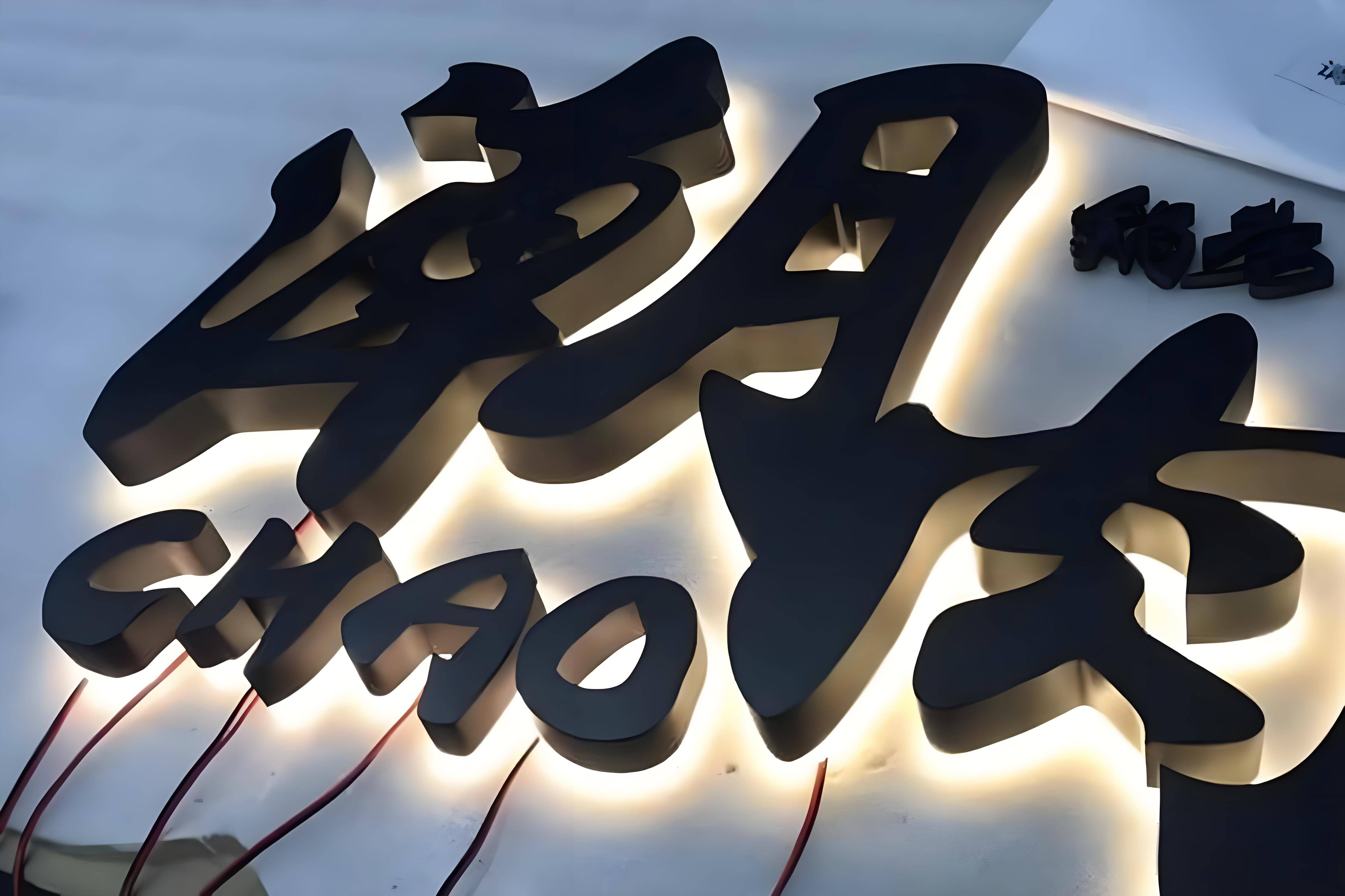 贵州皓龙广告传媒的发光字类型丰富,以下是一些常见的类型