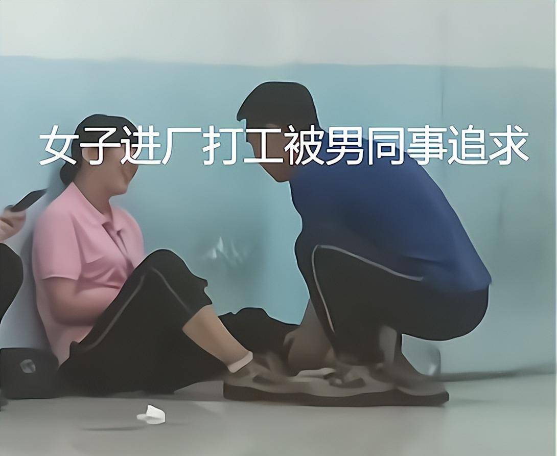更是少不了追求者,尤其是在工厂这样的地方,搭伙过日子的临时夫妻