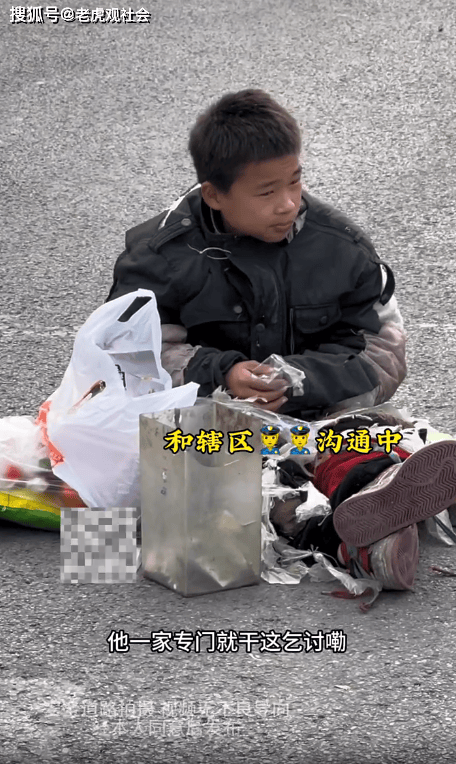 河南:男孩坐马路中间乞讨,好心路人询问具体原因,报警后得知一家人干