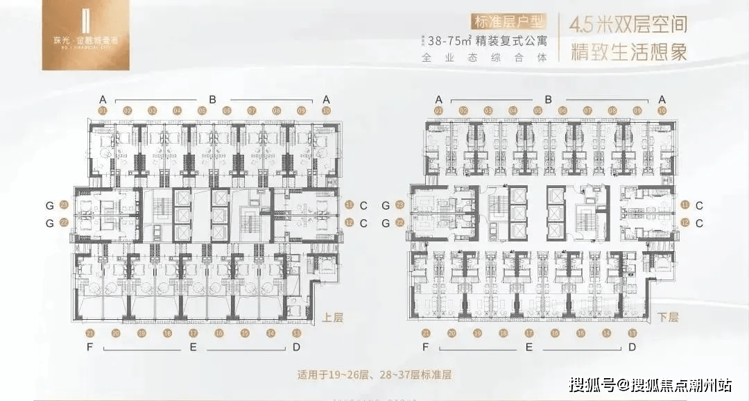珠光·金融城壹号(售楼处)首页网站-珠光·金融城壹号-金融城壹号欢迎您丨@金融城壹号/价格/户型/配套/样板间/详情_电话_项目_小时