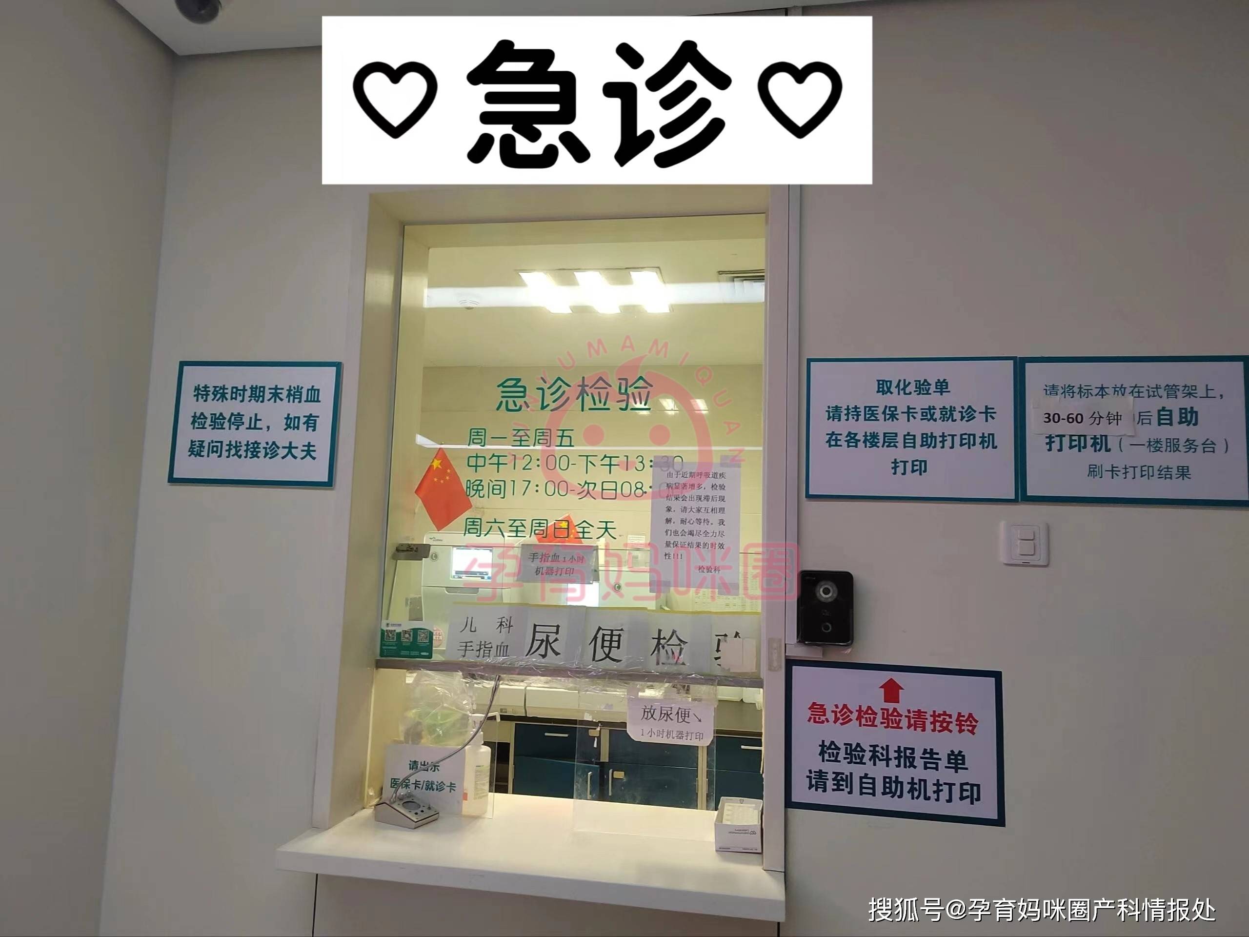 关于中国医学科学院肿瘤医院检查加急欢迎来电的信息