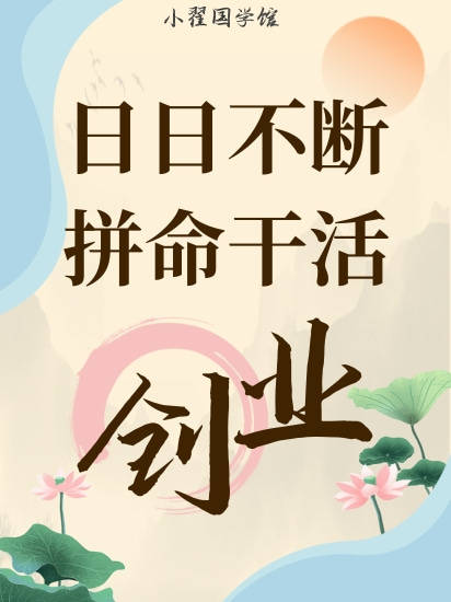 找找项目创业(找创业项目去哪个网站)