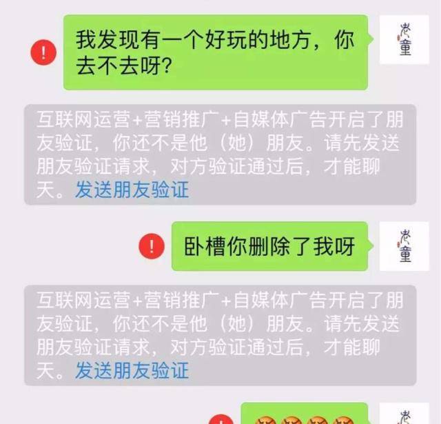 当一段感情结束后微信删除拉黑,不回复哪个更伤人?