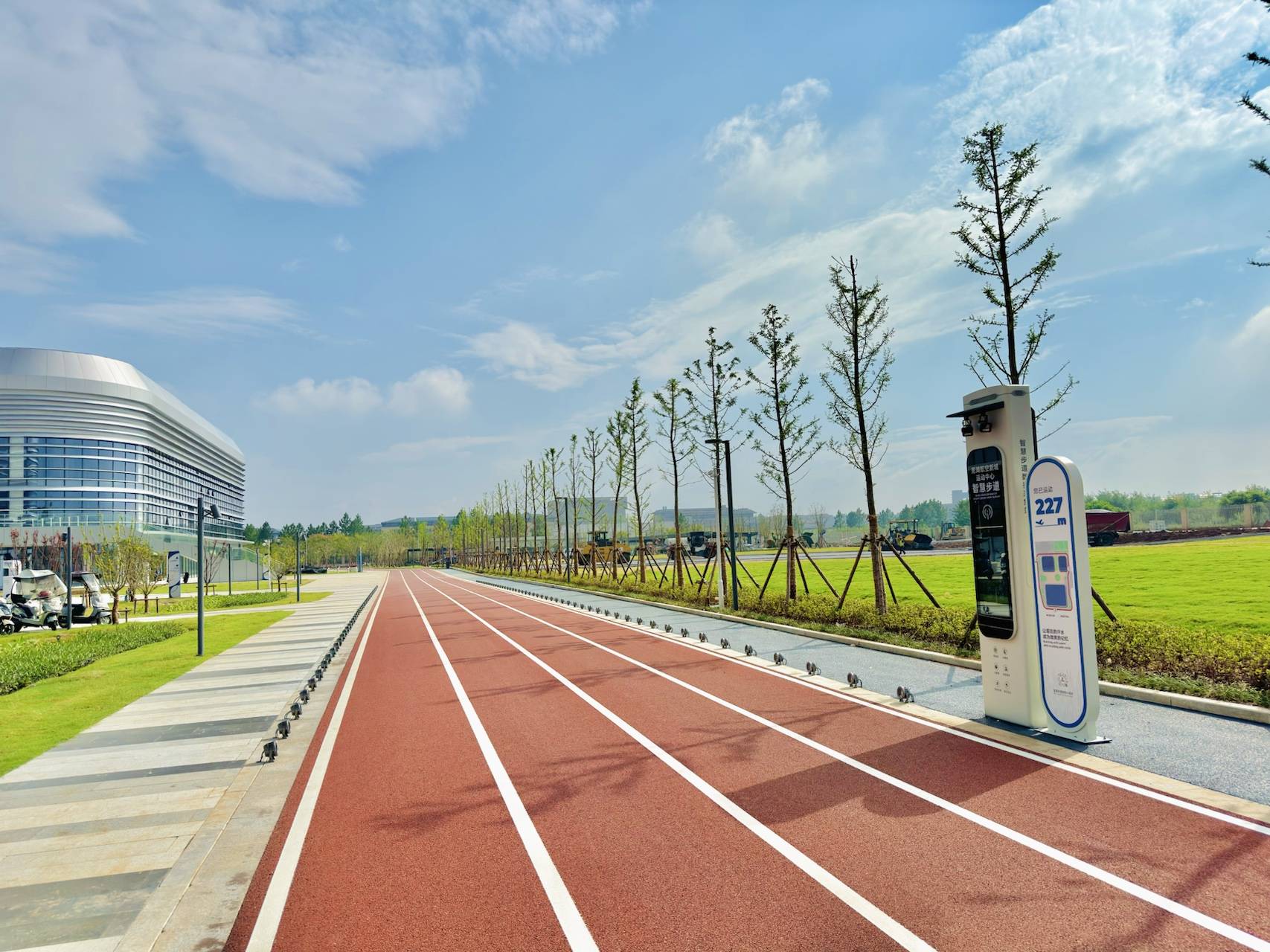 安徽首个星级智慧步道运动中心落地芜湖航空新城