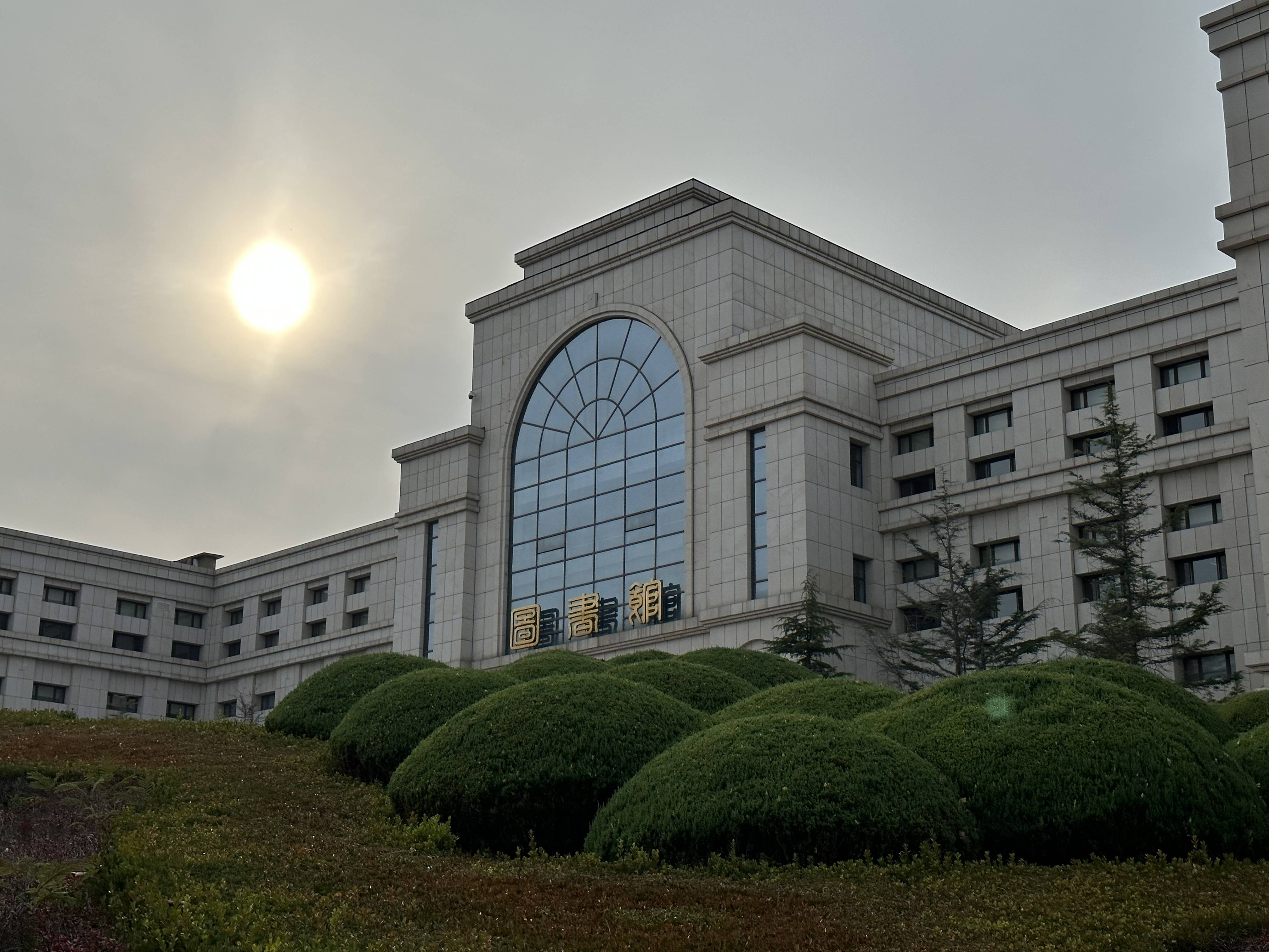 大连大学2 2国际本科解锁更多可能性!