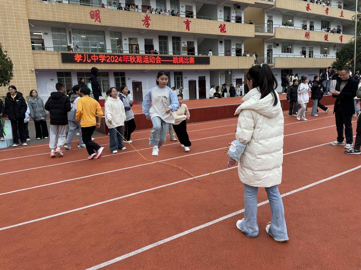 田径盛会 竞显风采 ——珙县孝儿镇中学校纪念"一二·九"系列活动之