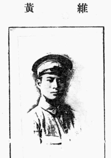 妻子苦等27年,出狱后黄维却用一声"滚",使她精神失常跳河自尽_蔡若曙