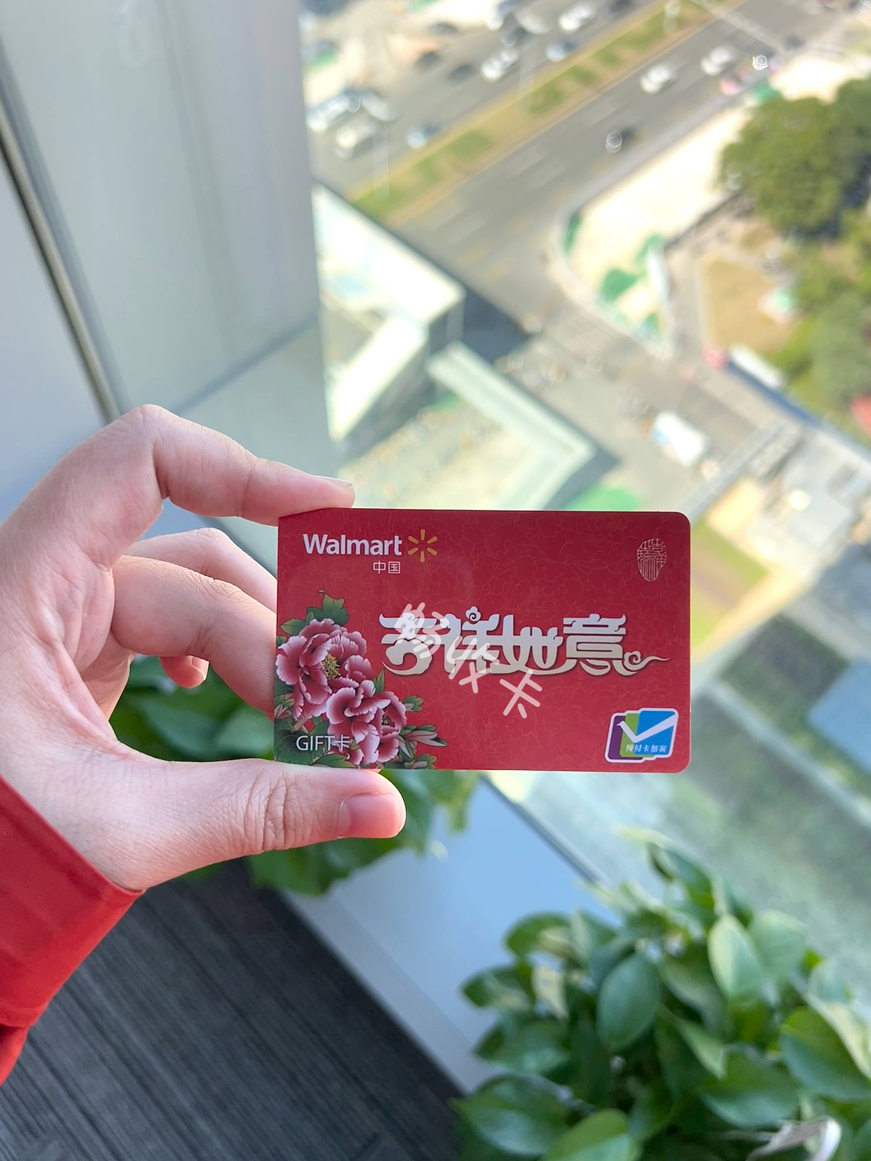 沃尔玛购物卡使用环保小技巧