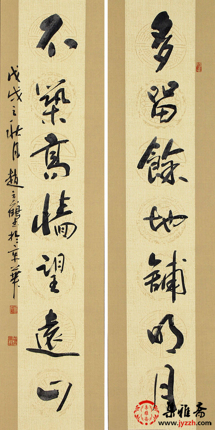 灵活逸动,苍劲有力