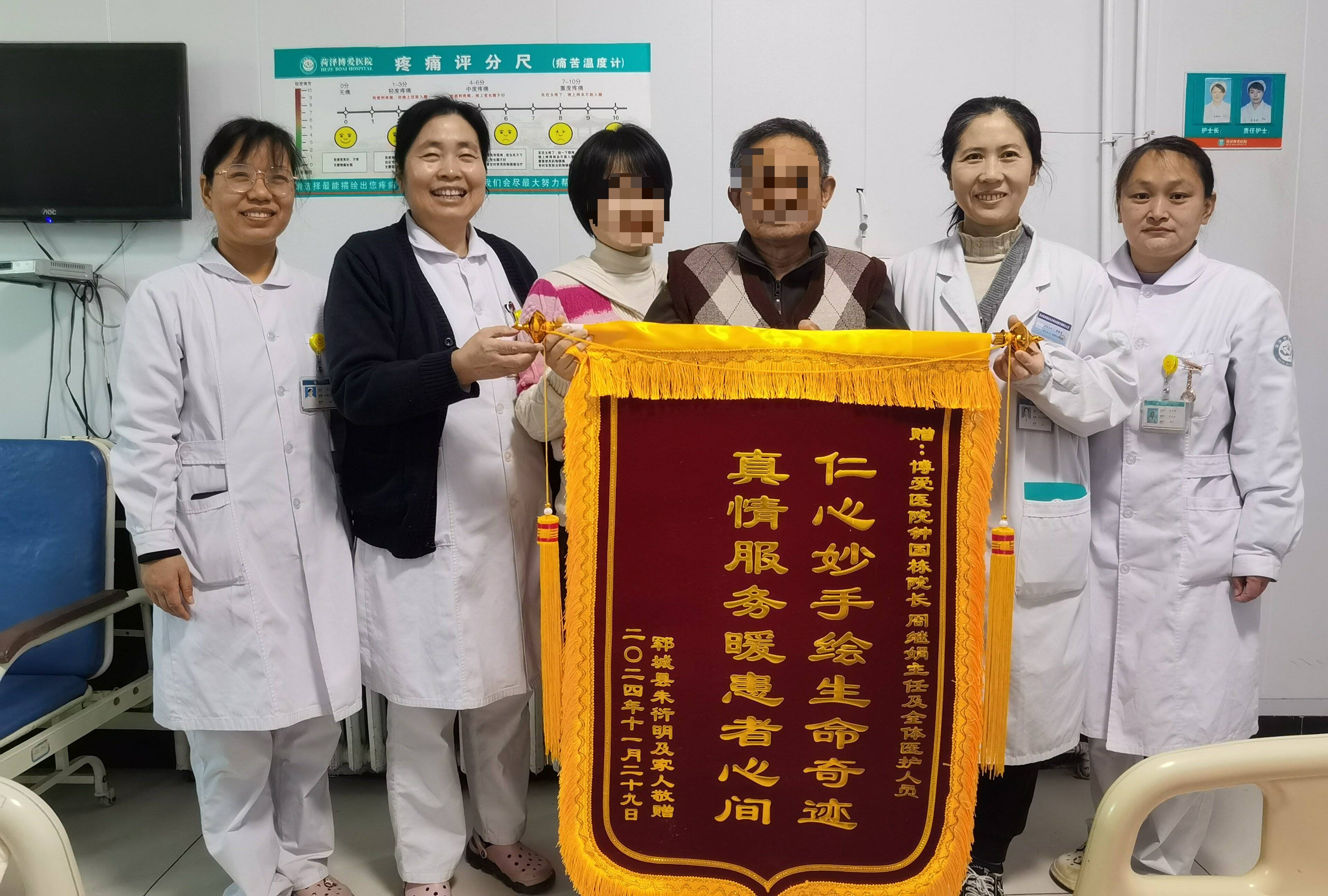 博爱医院先进的医疗设备黄牛随时帮患者挂号的简单介绍
