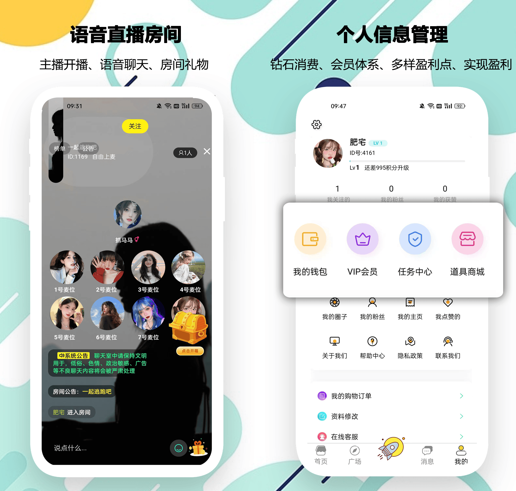 UNIAPP官网，uniapp goeasy