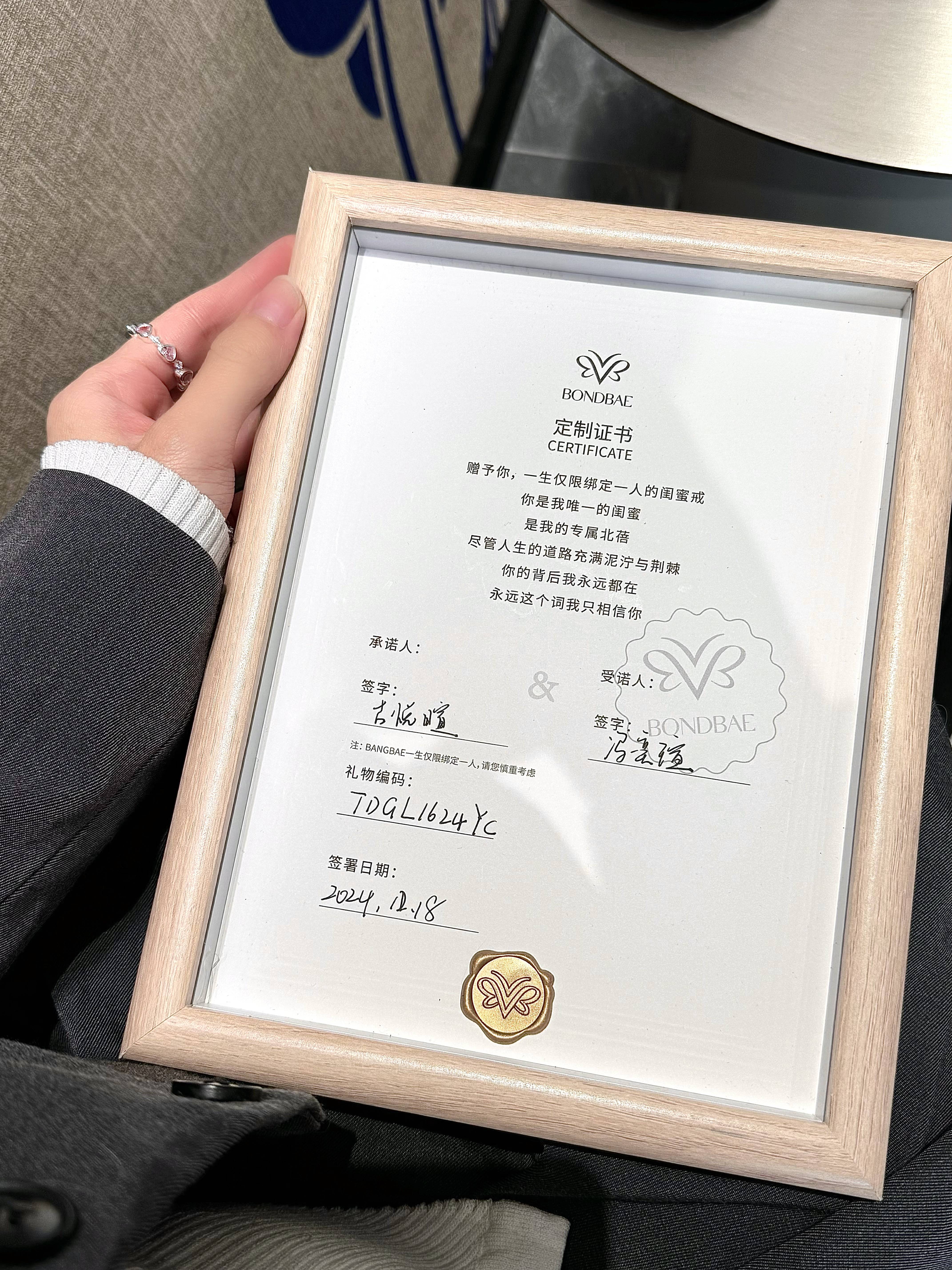 开普敦承诺- Lausanne Movement, image size:4284x5712