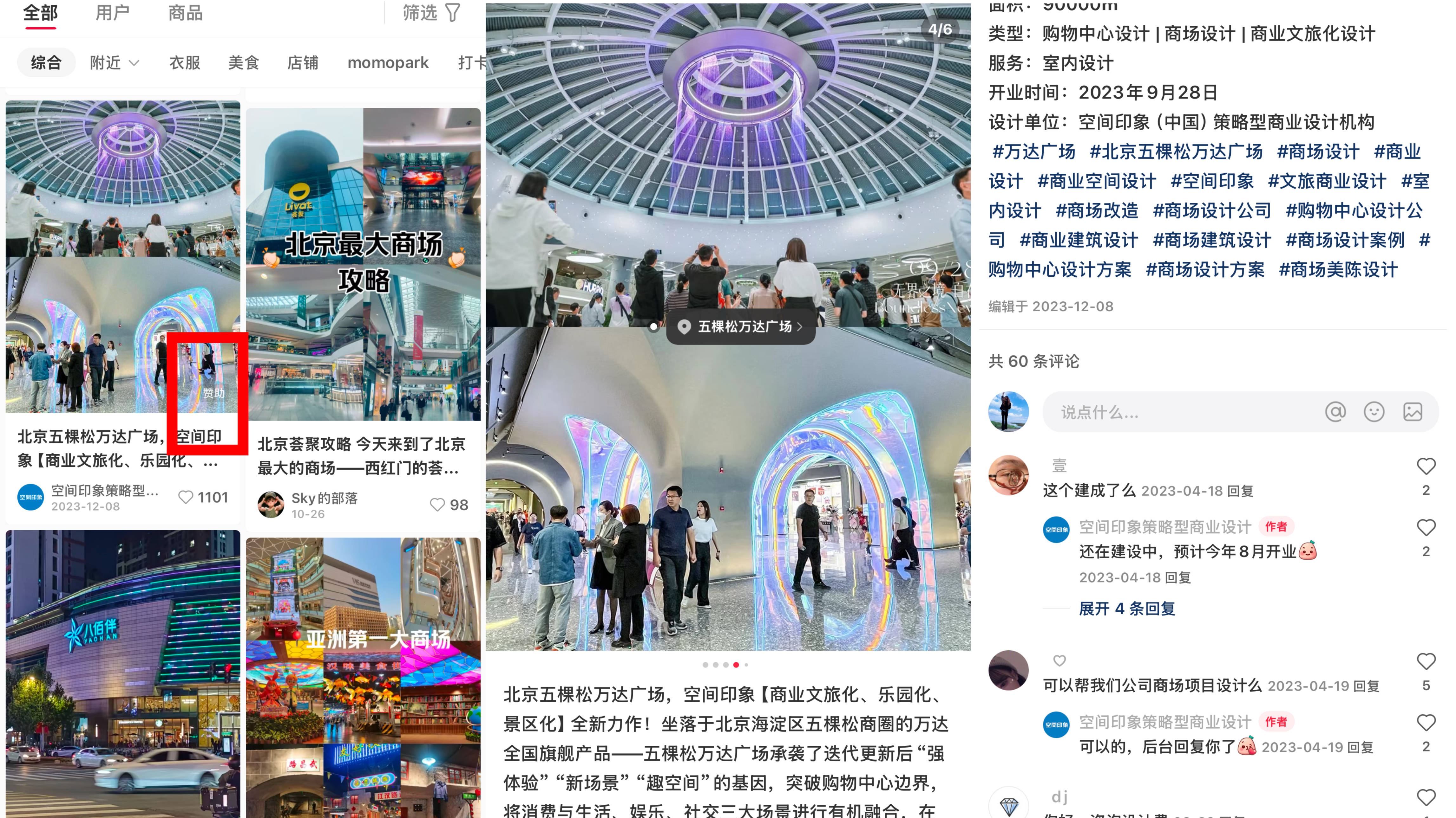免费投放广告平台=如何在百度上发布自己的广告
