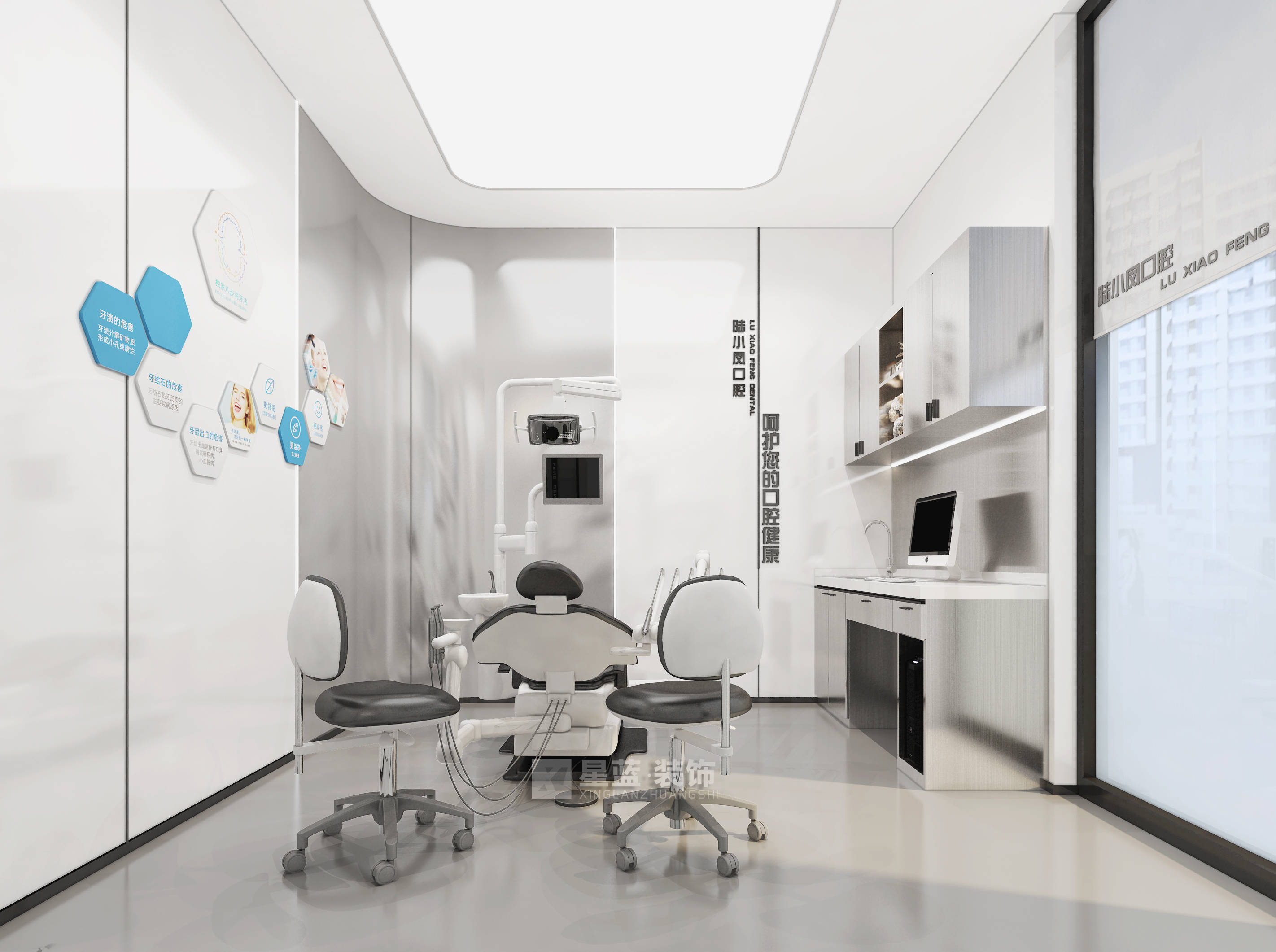 口腔门诊装修四大要素分析