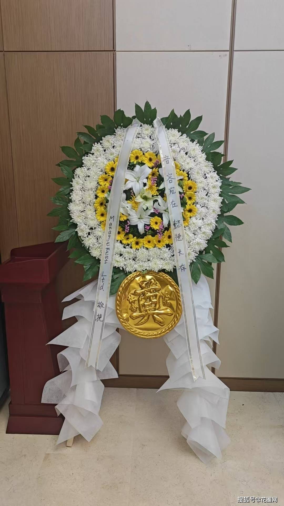 珠海市斗门区殡仪馆花圈分类及其象征意义解析