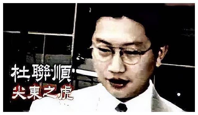 新义安双花红棍,砍过向华波4刀,马仔暴打曾志伟,结局唏嘘_杜联_苏龙