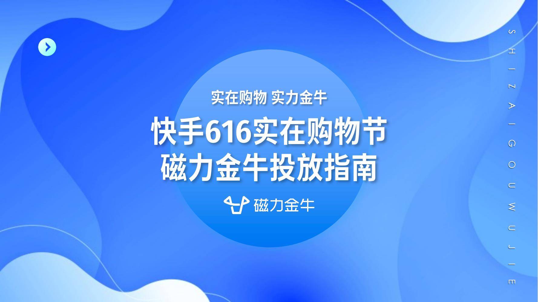 磁力金牛怎么开户=磁力金牛怎么开户要开户费