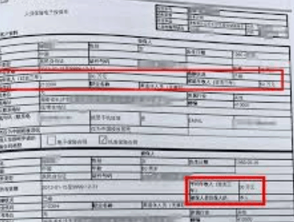 退休老人花百万元买十多份保险:家属质疑被诱导 各方回应(图3)