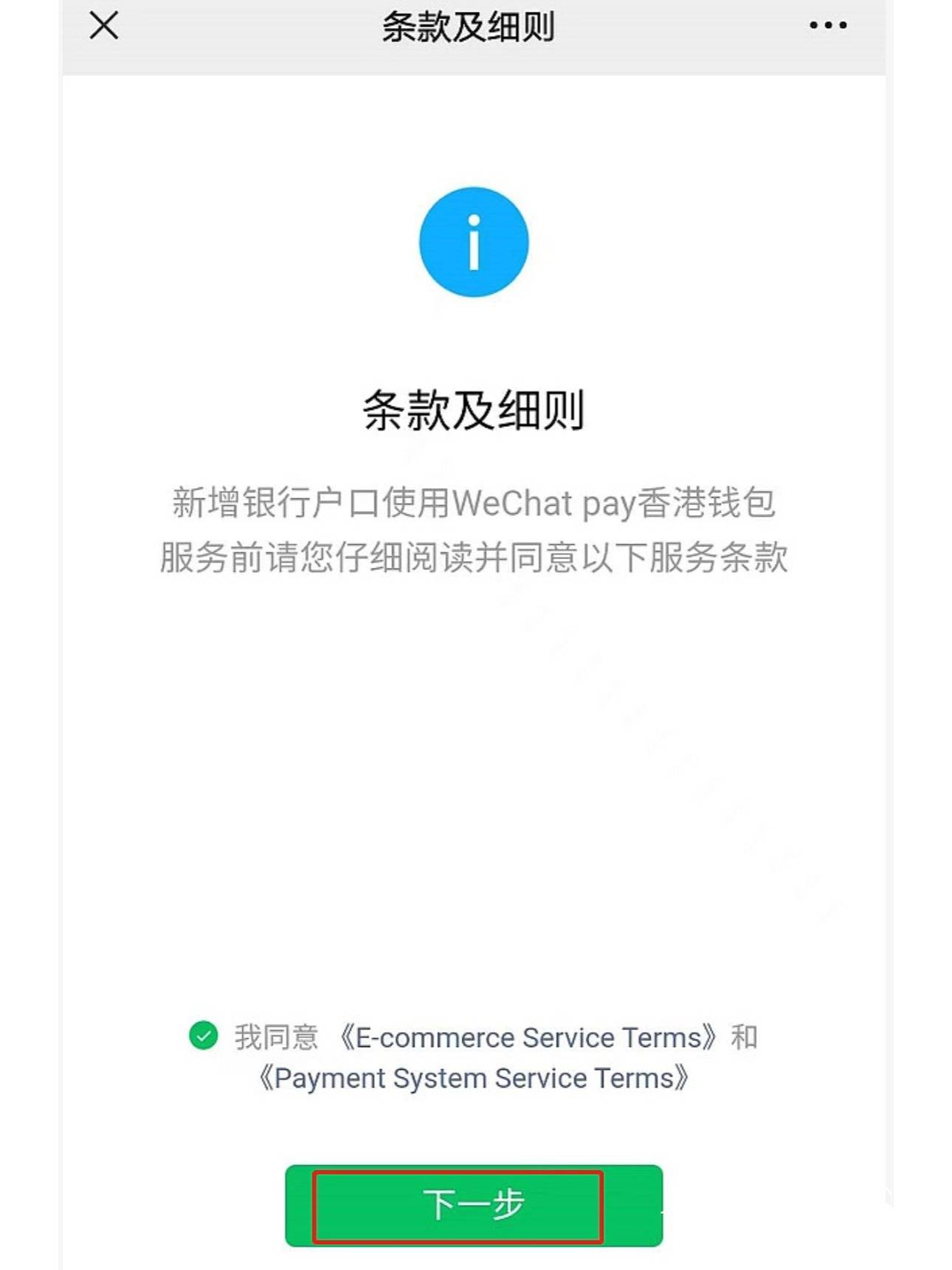 如何开通微信香港钱包？完整步骤教你一步到位！_搜狐网