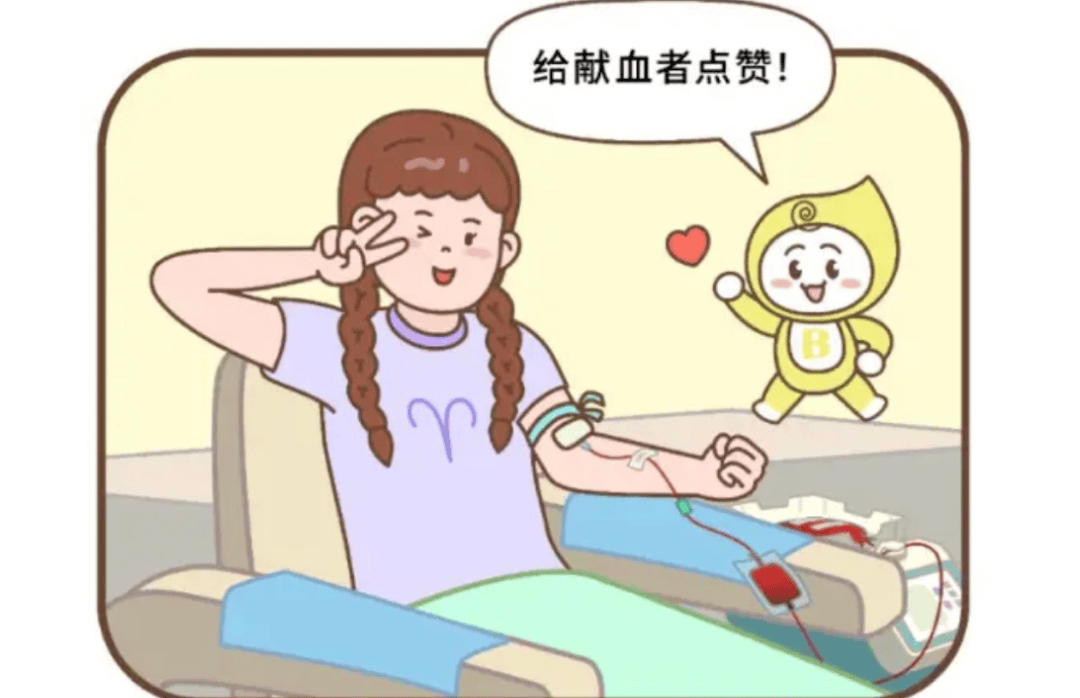 原来献血有这么多好处呢,快来了解一下