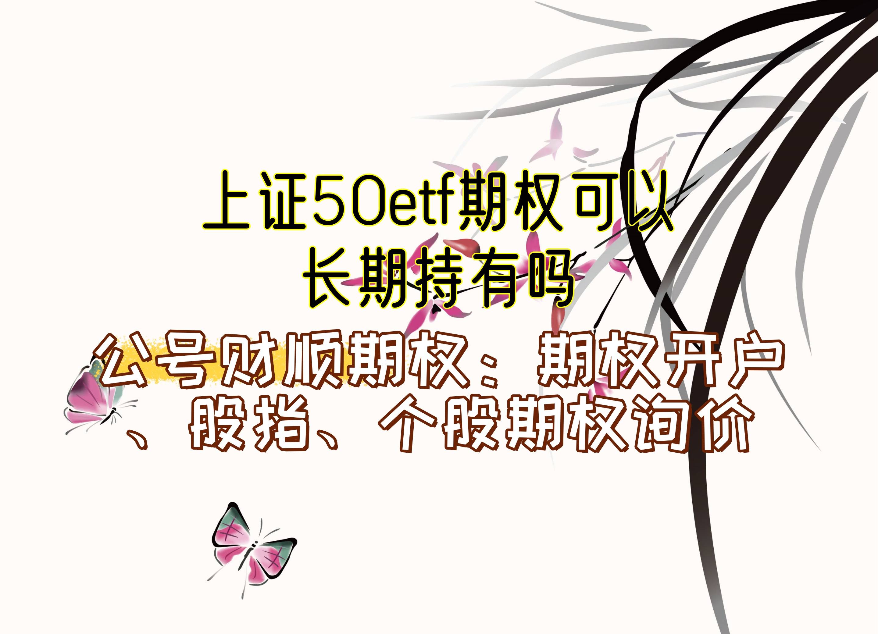 上证etf怎么样(上证etf指数基金有哪些)