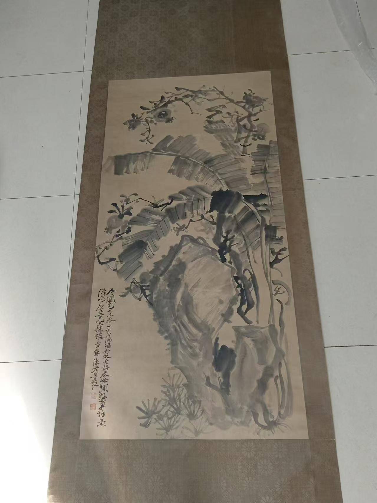 《徐渭书画》