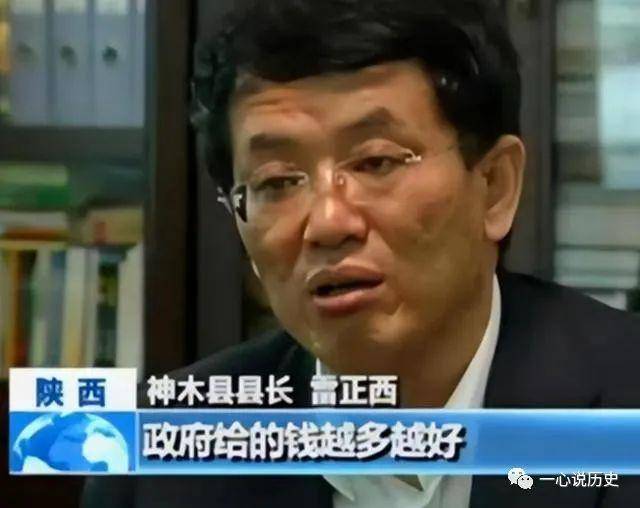 落马官员往事之雷正西担任过什么职务?他如何迷失自己?结局如何