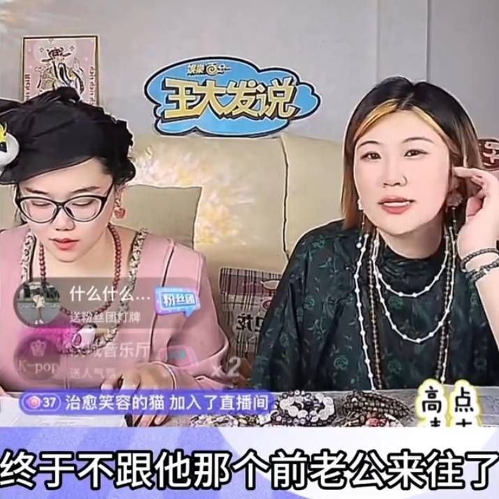 王大发曝吴奇隆刘诗诗已离婚：不跟她那个前老公来往了