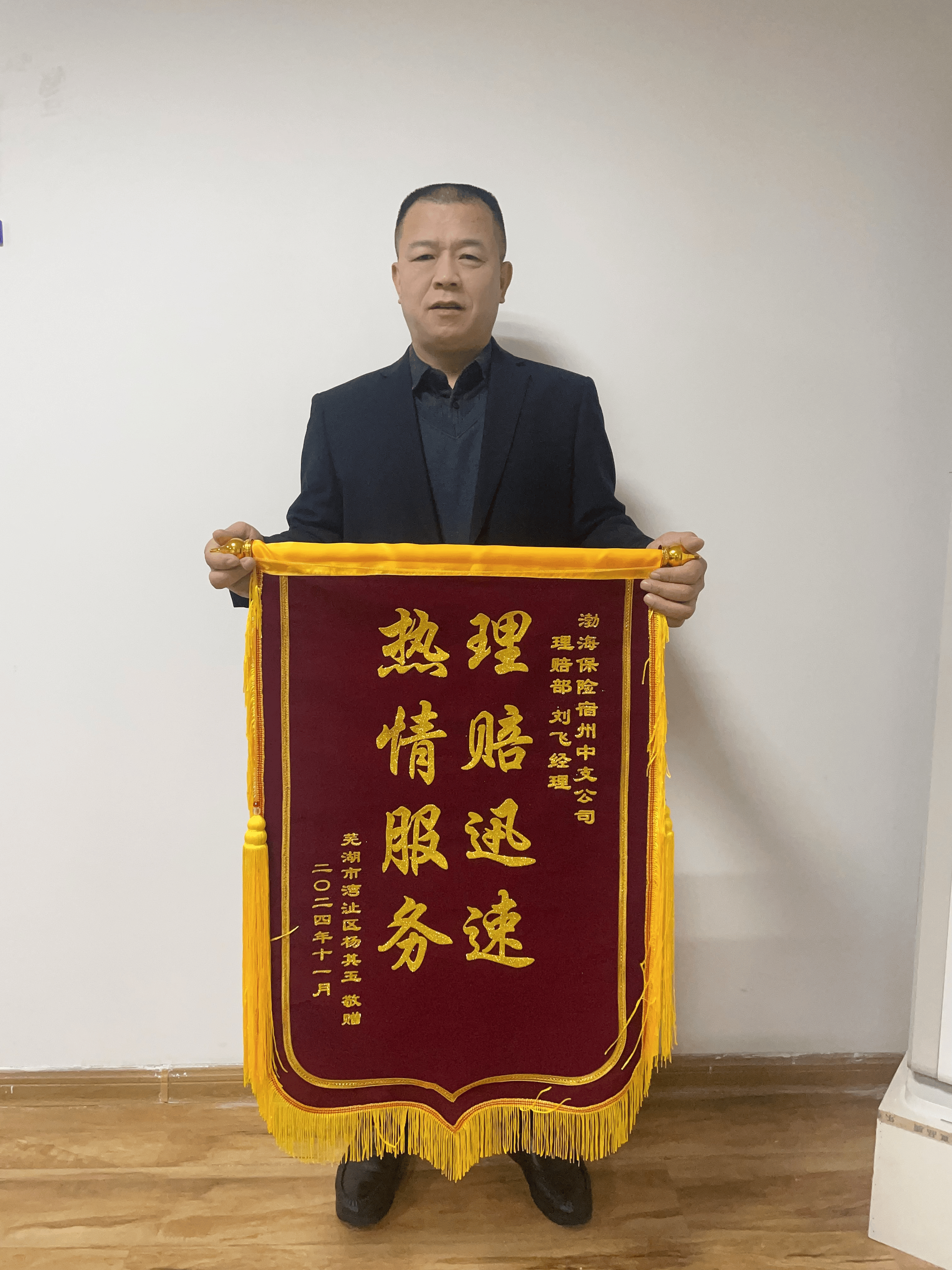 给企业的锦旗用语大全