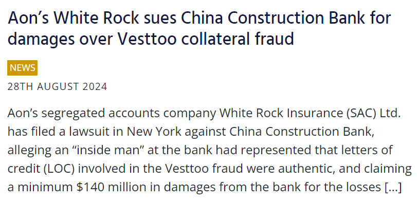 建设银行陷入30亿美元信用证诈骗案 又被美国险企告上法庭(图2)