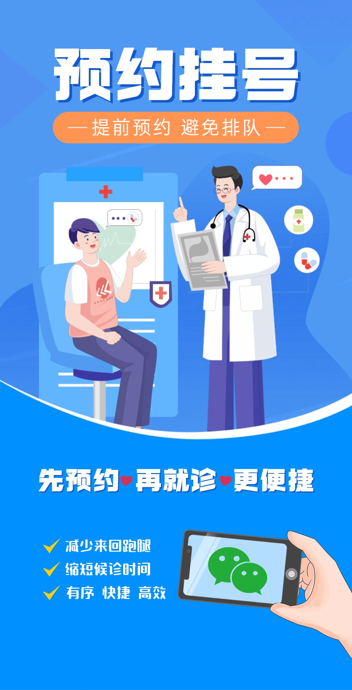 广安门医院老年人看病代挂号初次就诊全程引导,流程不再生疏的简单介绍 广安门医院老年人看病代挂号初次就诊全程引导,流程不再生疏的简单介绍