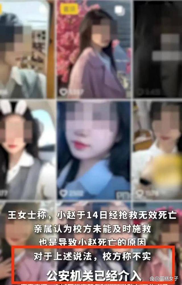 女生猝死女孩图片