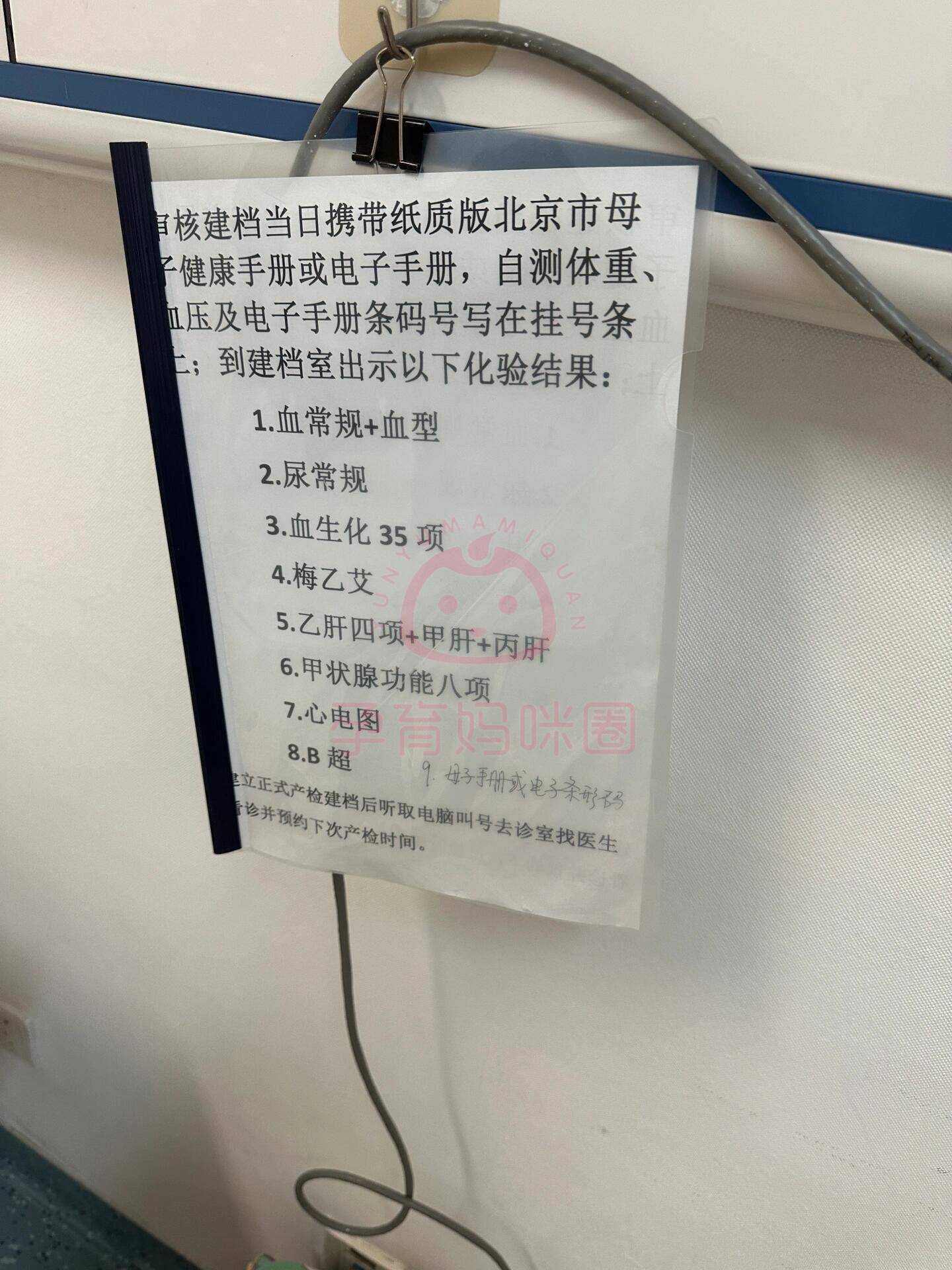首都醫科大學附屬天壇醫院醫院跑腿代辦門頭溝區代掛專家號，快速辦理，節省時間的簡單介紹