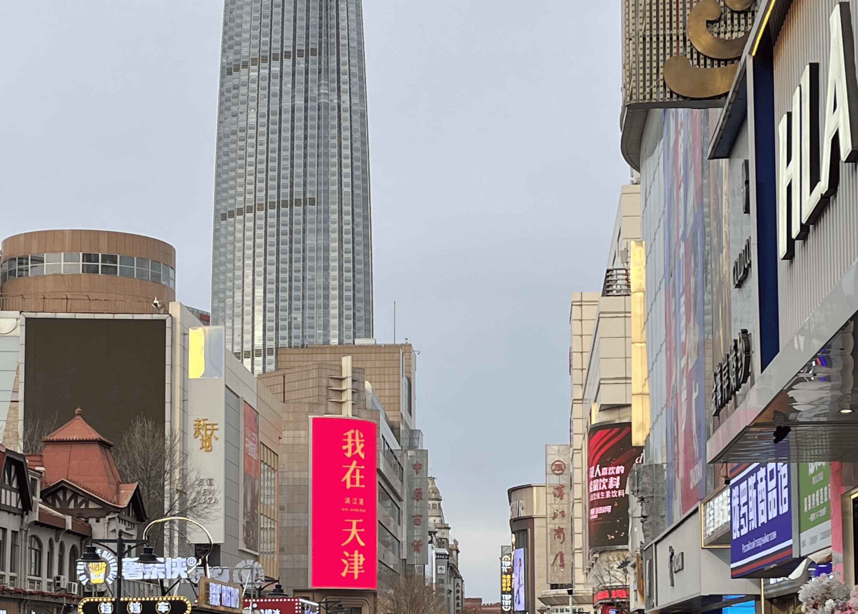 天津滨江道步行街200平裸眼3d大屏投放优势(央晟传媒)