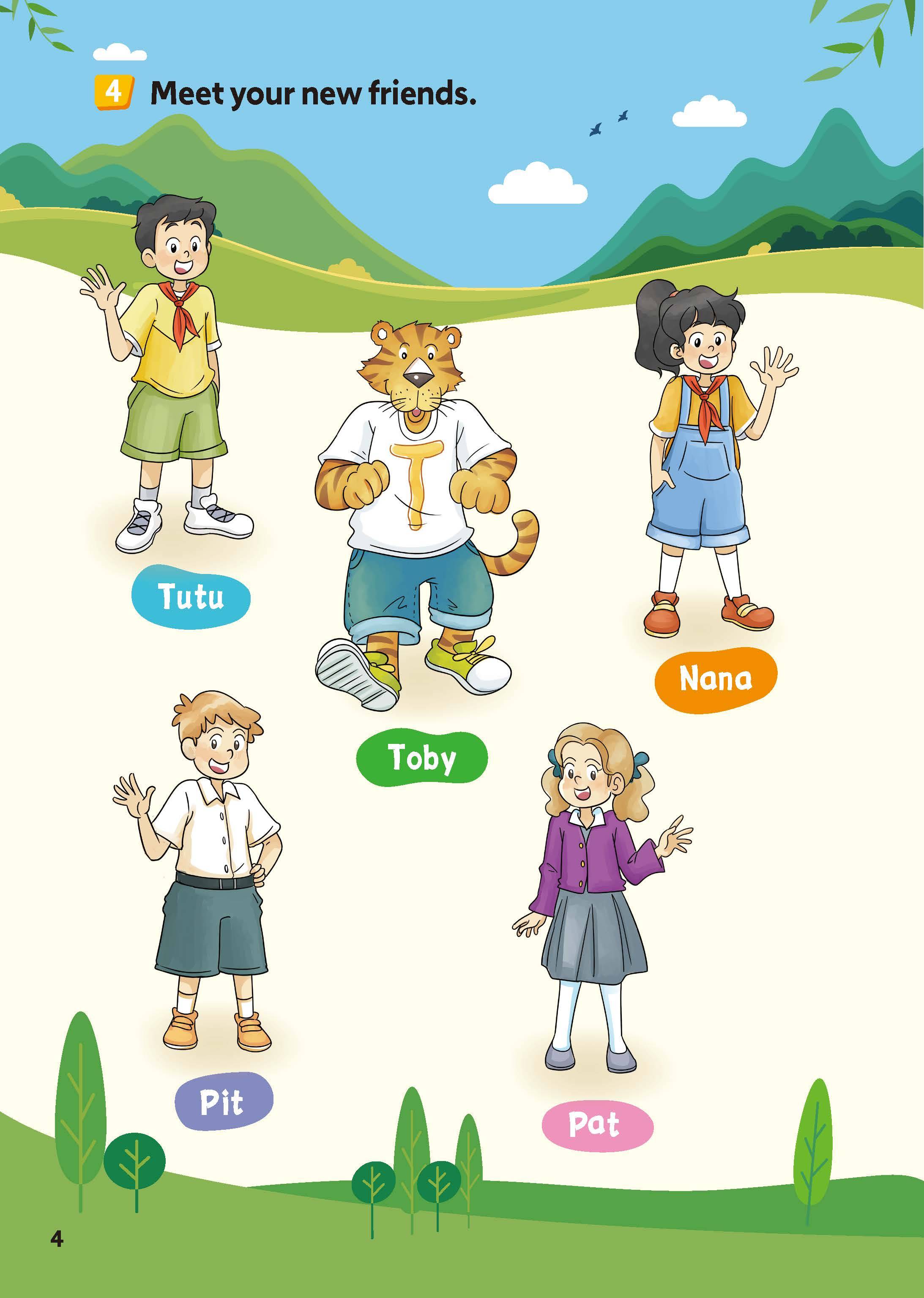 2024新外研社版小学三年级英语上册电子课本学习资料下