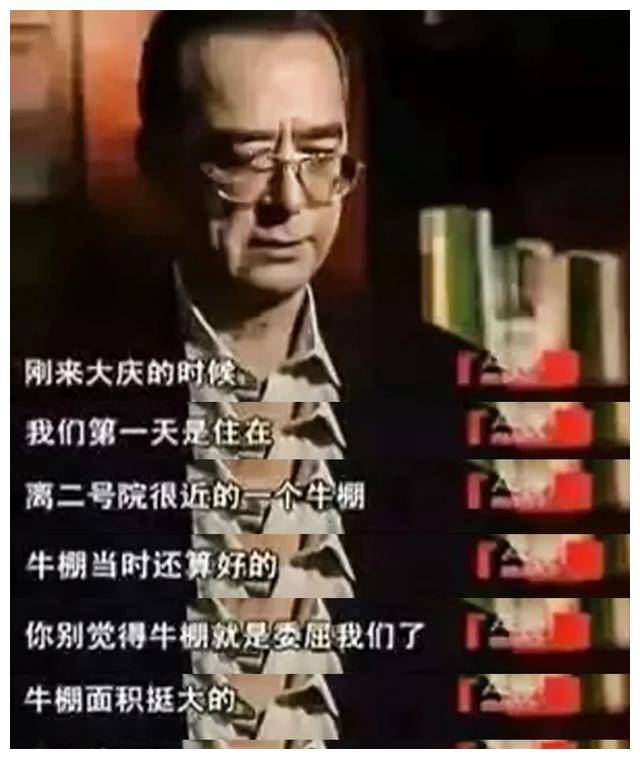 王德明石油专家图片